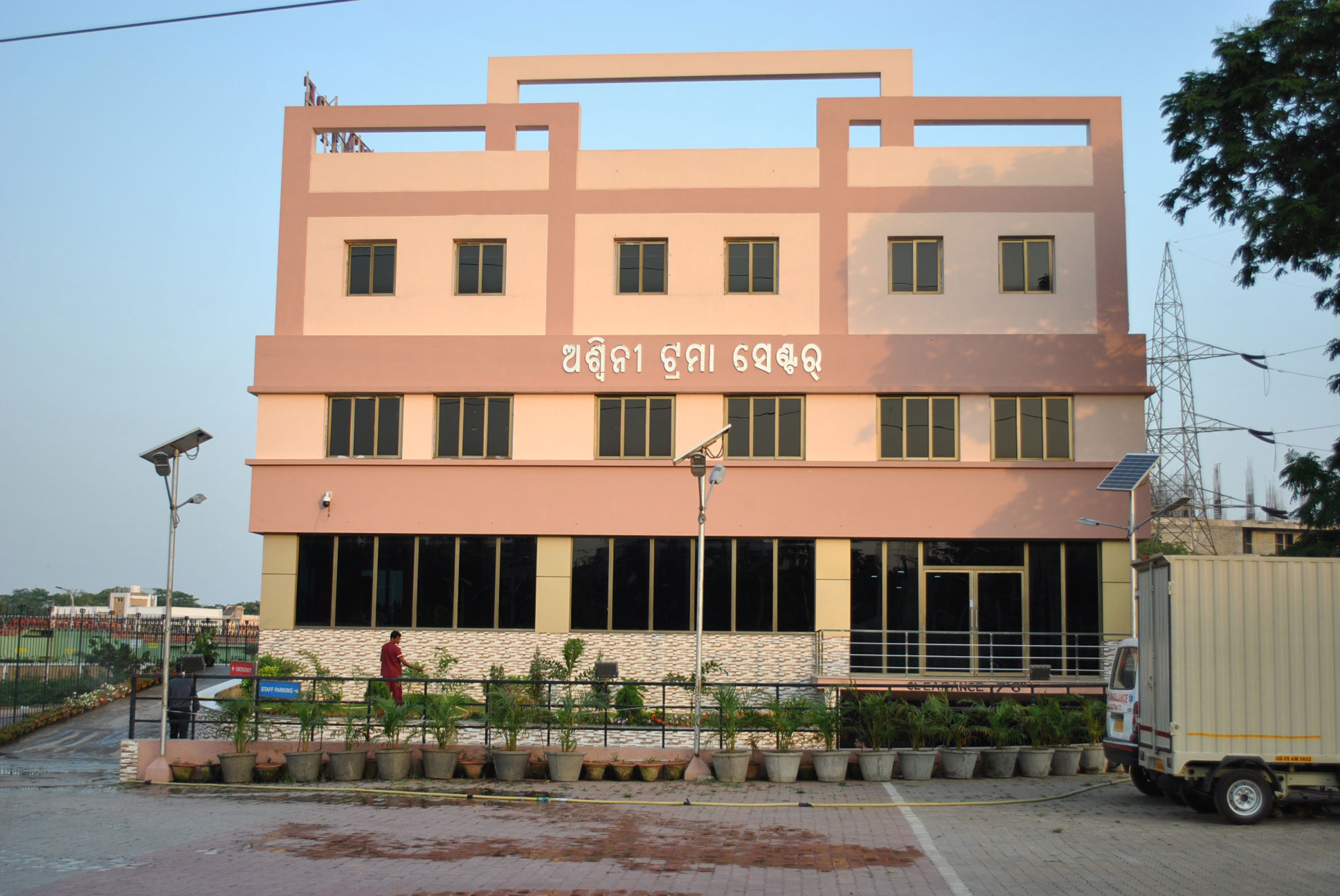 Ashwini College Of Nursing - Cuttack