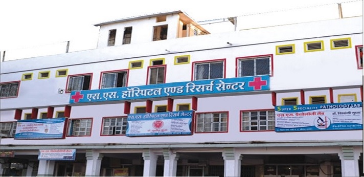 SSG Medical Institution - Ujjain