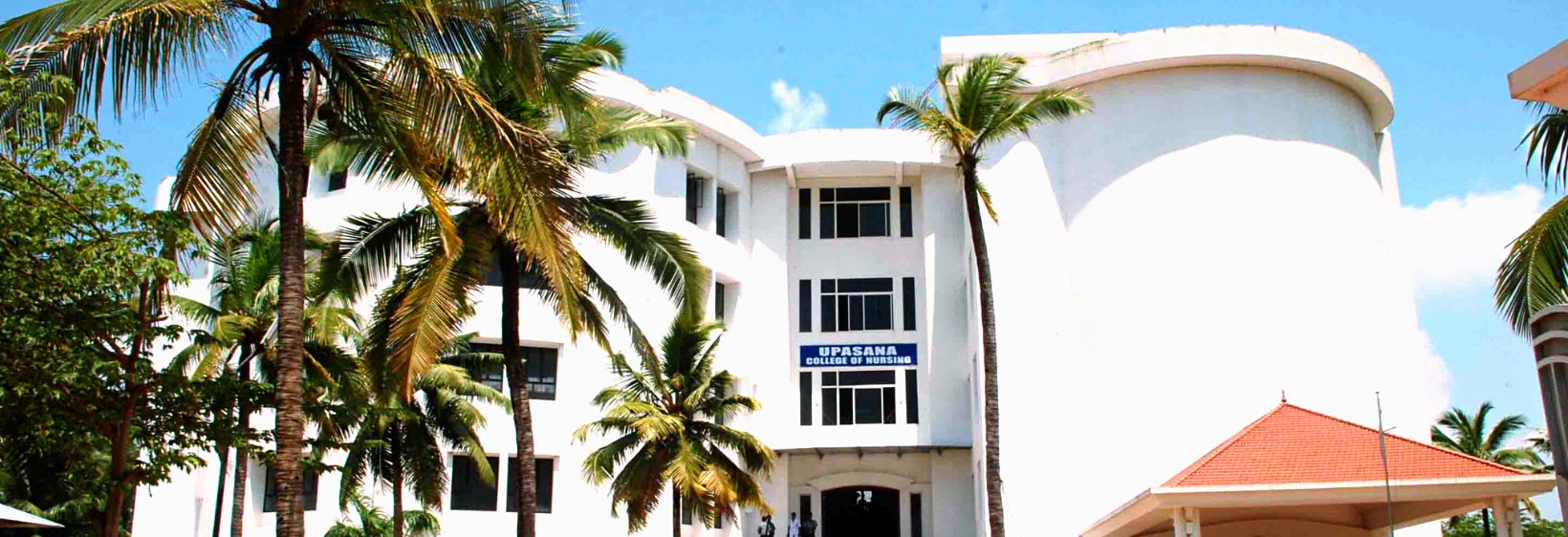 Upasana College of Nursing - Kollam