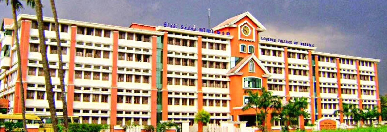 Lourdes College of Nursing - Ernakulam