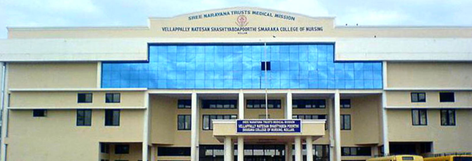 Vellappally Natesan Shashtyabdapoorthi Smaraka College of Nursing - Kollam