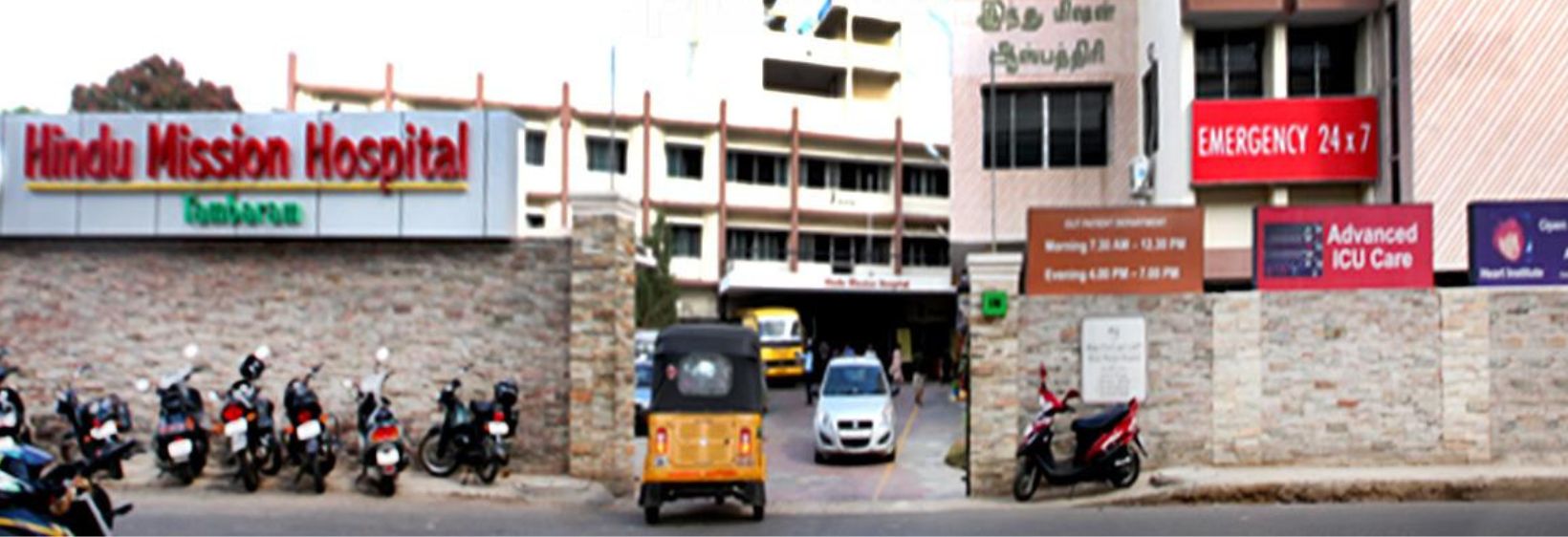 Hindu Mission College of Nursing - Tambaram, Chennai