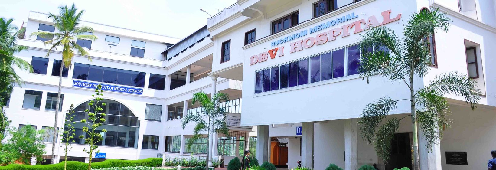 Ruckmoni College of Nursing - Thiruvananthapuram