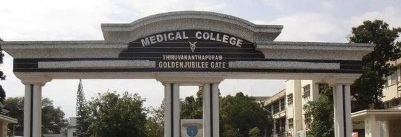 Government College of Nursing - Thiruvananthapuram