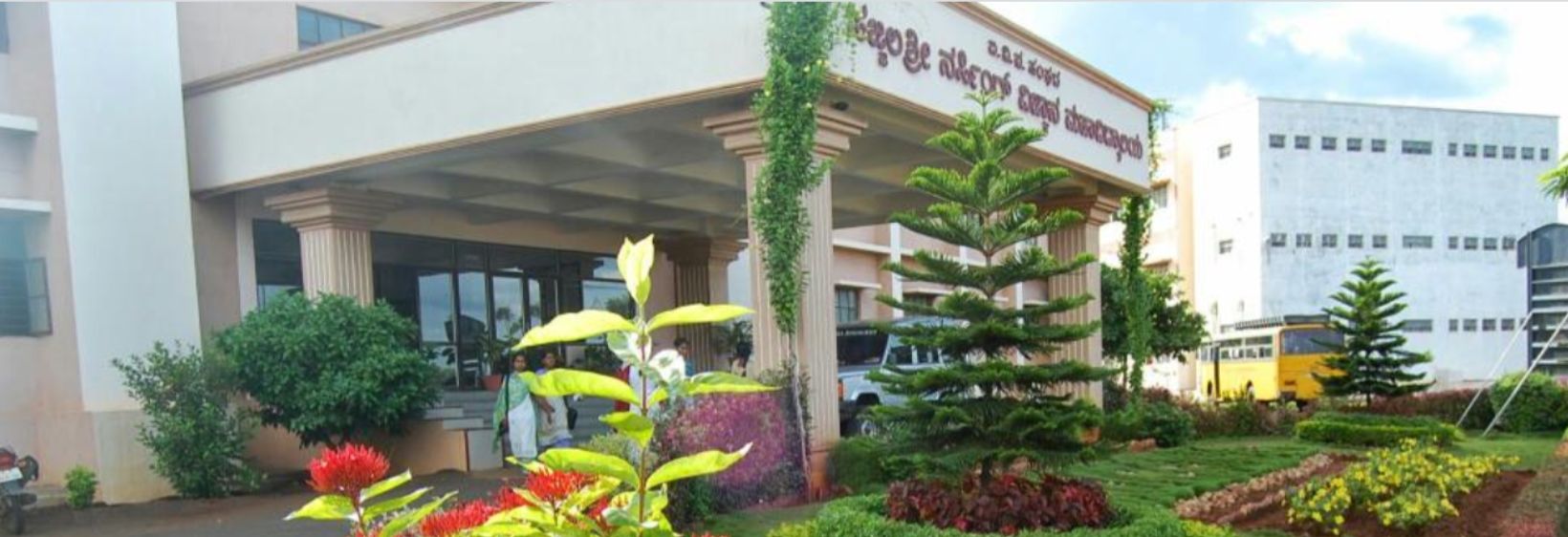 Sajjalashree Institute of Nursing Sciences - Bagalkot
