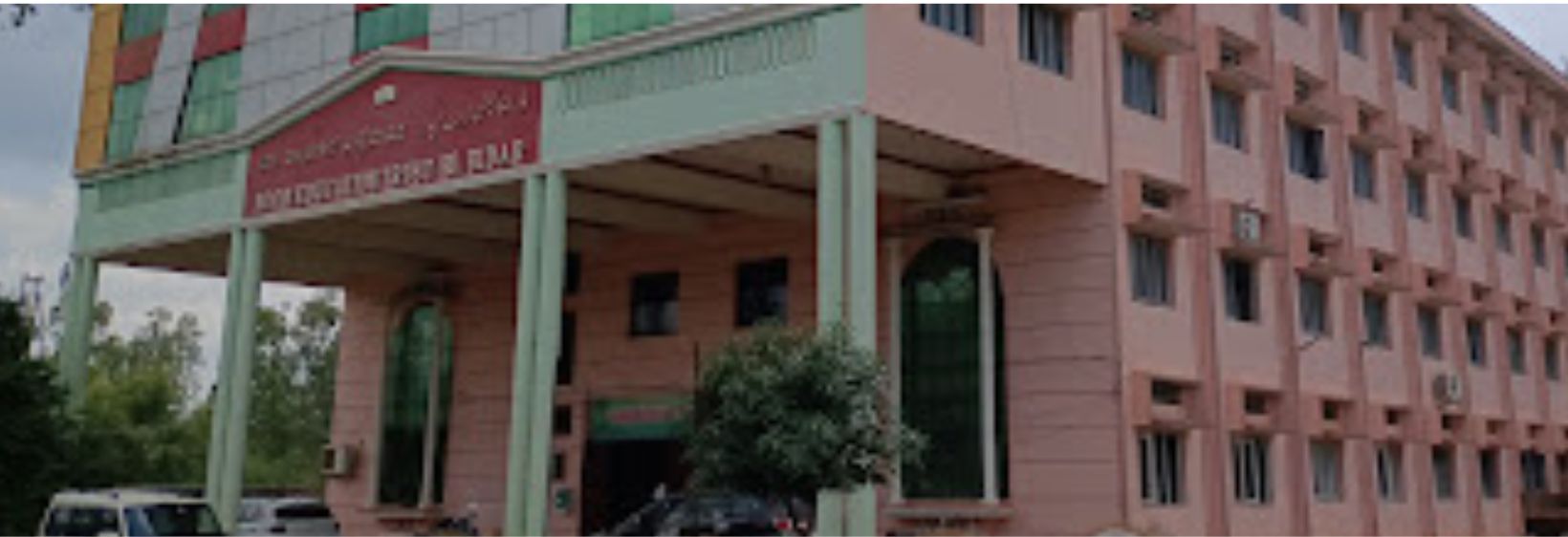 Suleman College of Nursing - Bidar