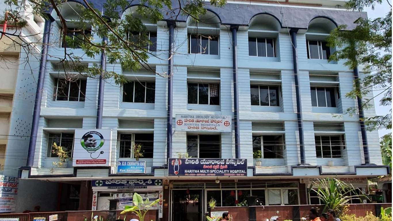 Haritha College of Nursing, P.R. College Road, Kakinada.
