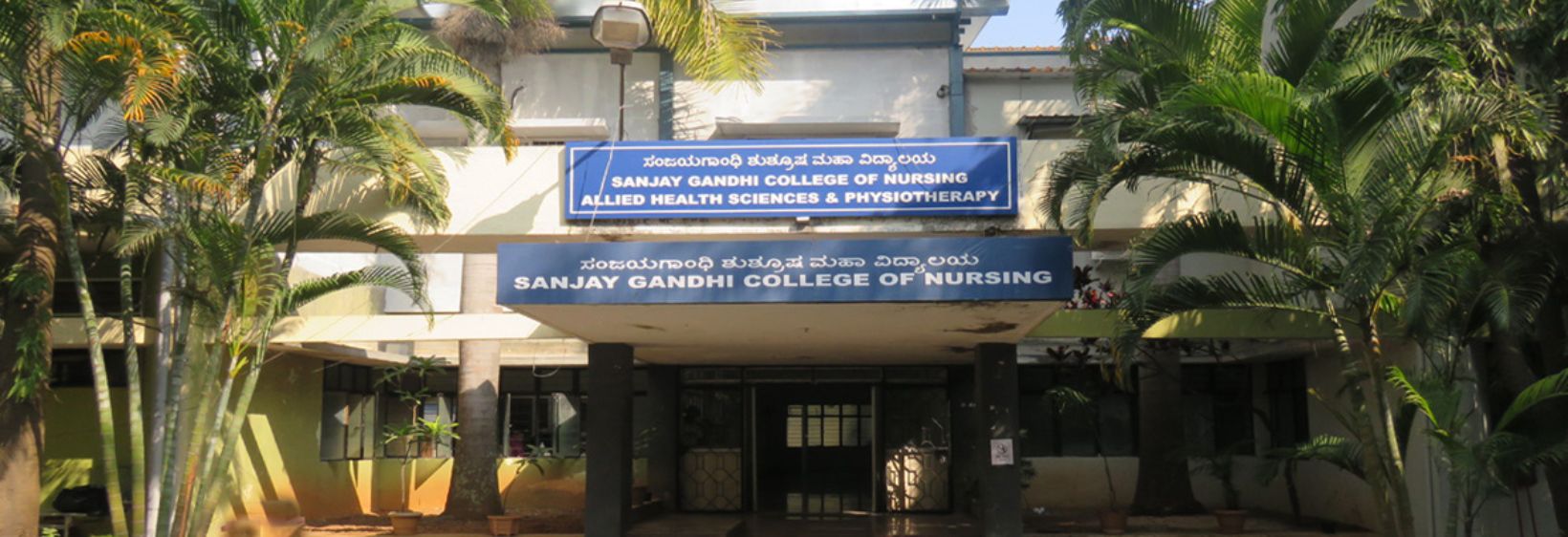 Sanjay Gandhi College of Nursing - Bangalore