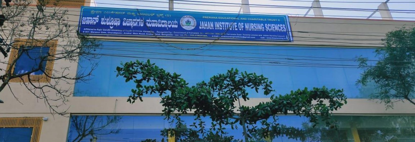 Jahan institute of Nursing Sciences - Bangalore