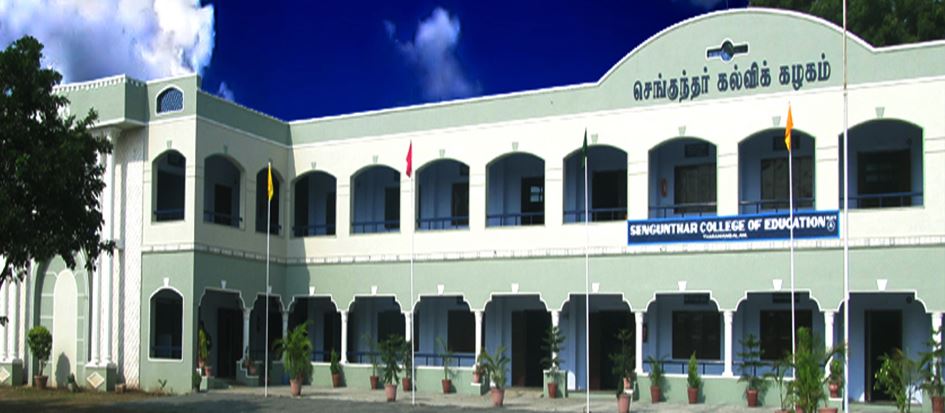Tharamangalam Sengunthar College of Nursing -  Tharamangalam, Salem