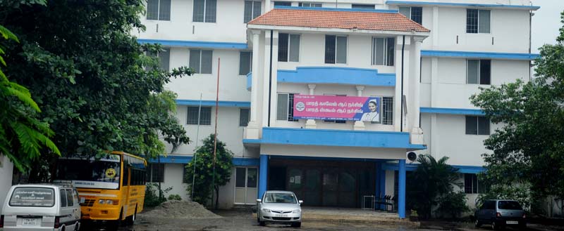 Bhaarath College of Nursing - Dindigul