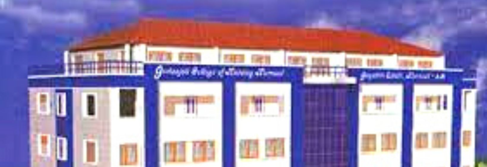Geetanjali College of Nursing - Kurnool