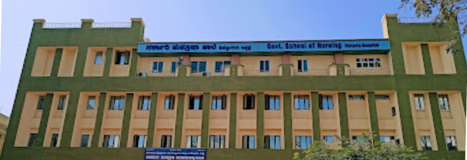 Government College of Nursing - Bangalore