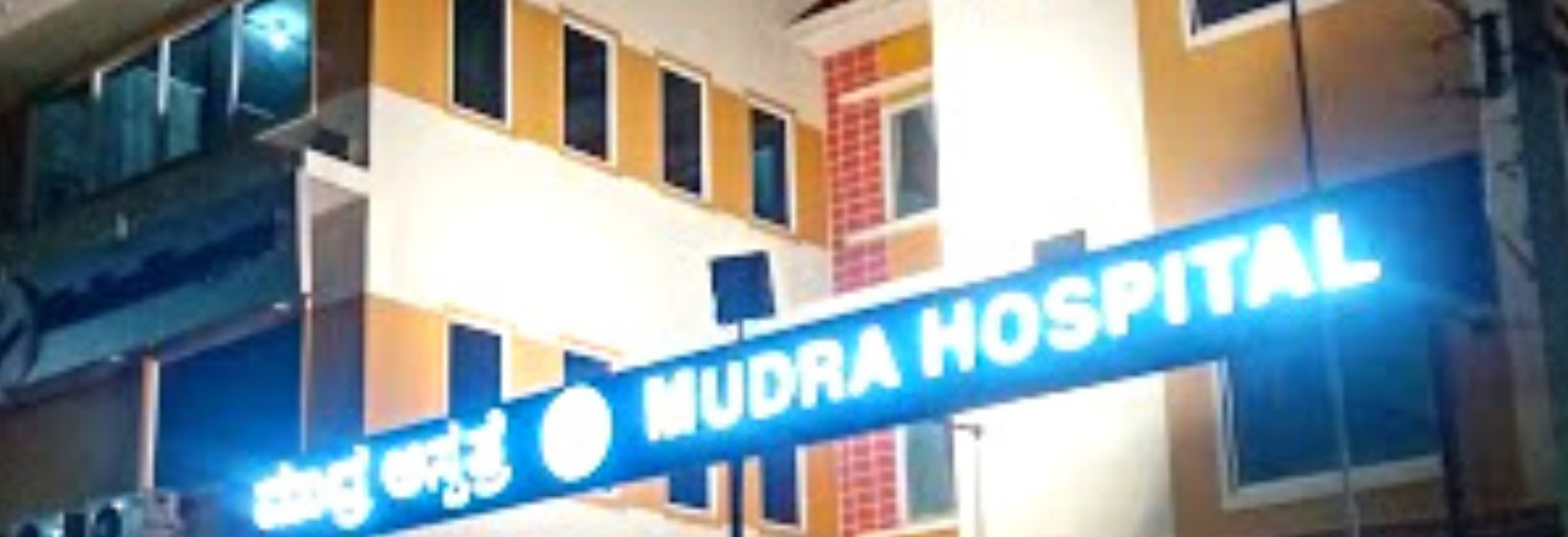 Mudra College of Nursing - Tumkur