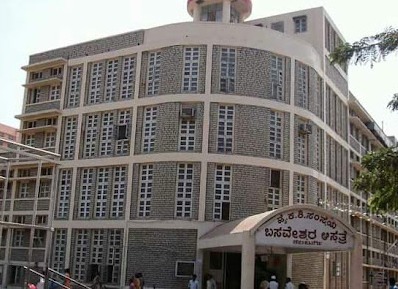 HKES College of Nursing - Gulbarga