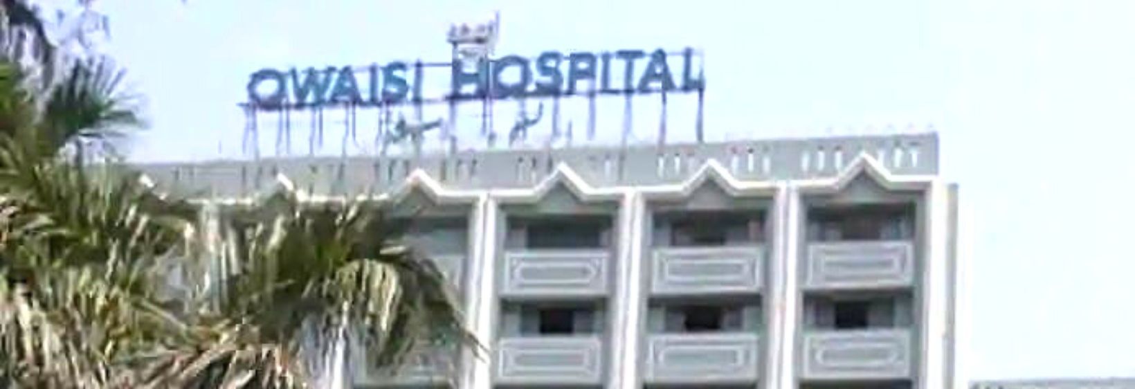 Owaisi College of Nursing - Hyderabad