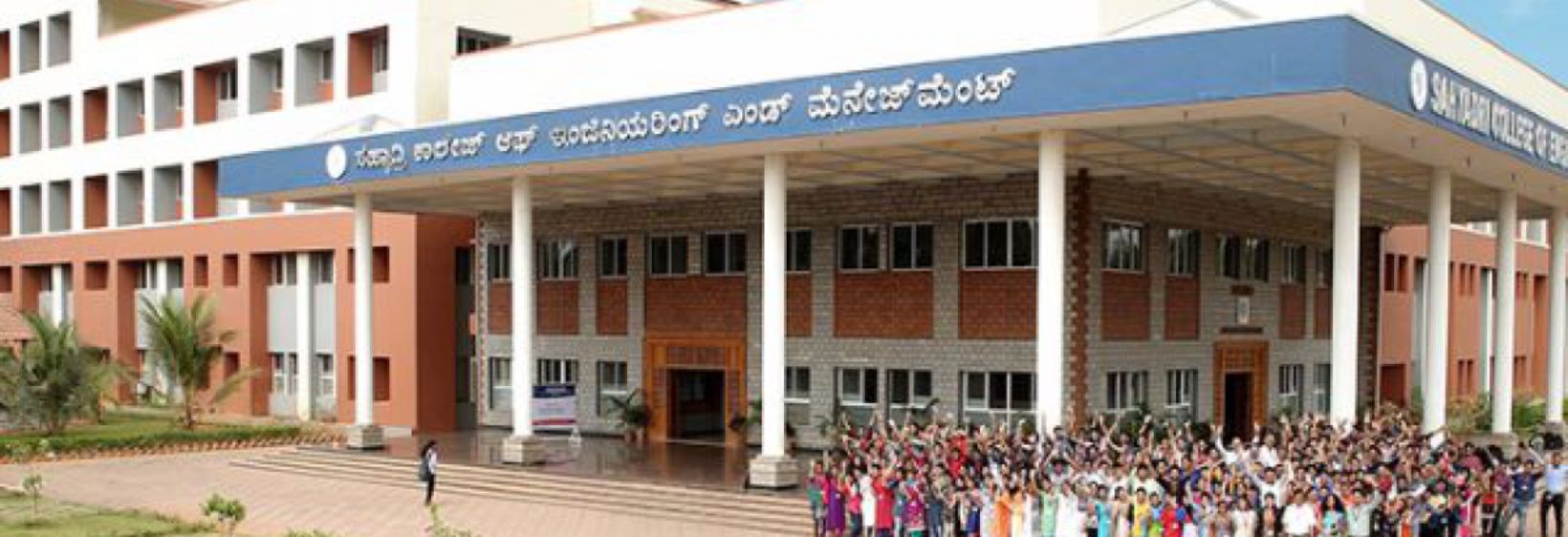 Sahyadri College of Nursing - Bangalore