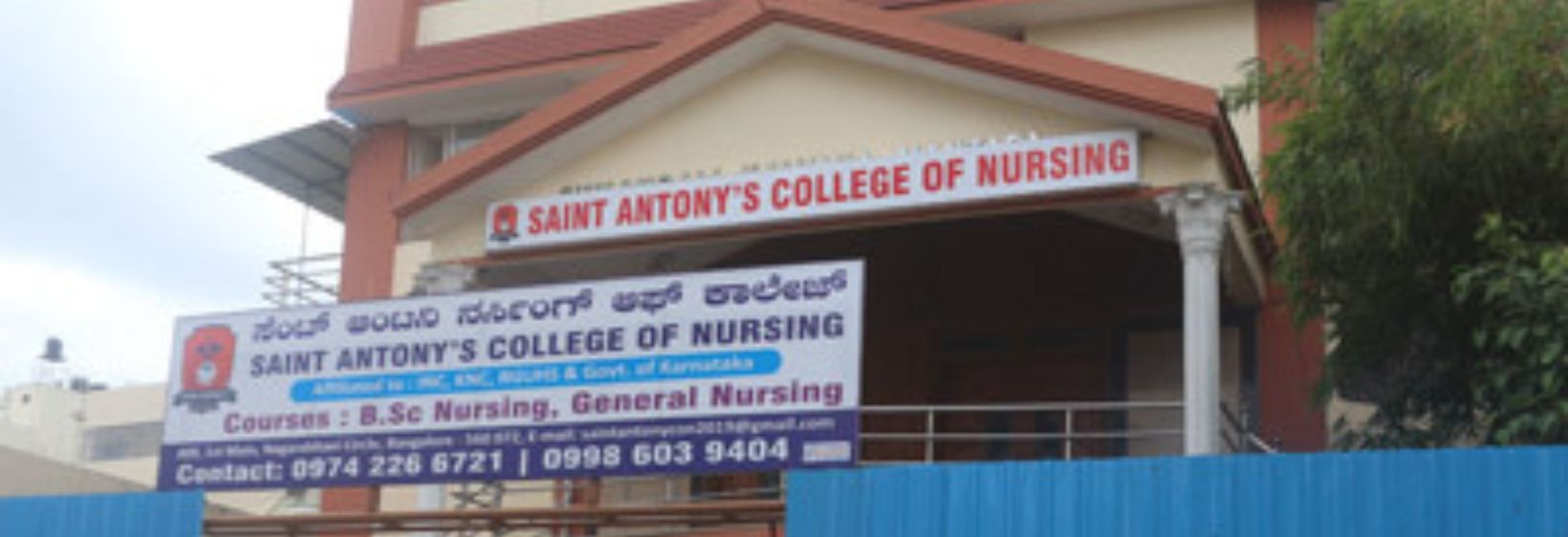 Saint Antony's College of Nursing - Bangalore