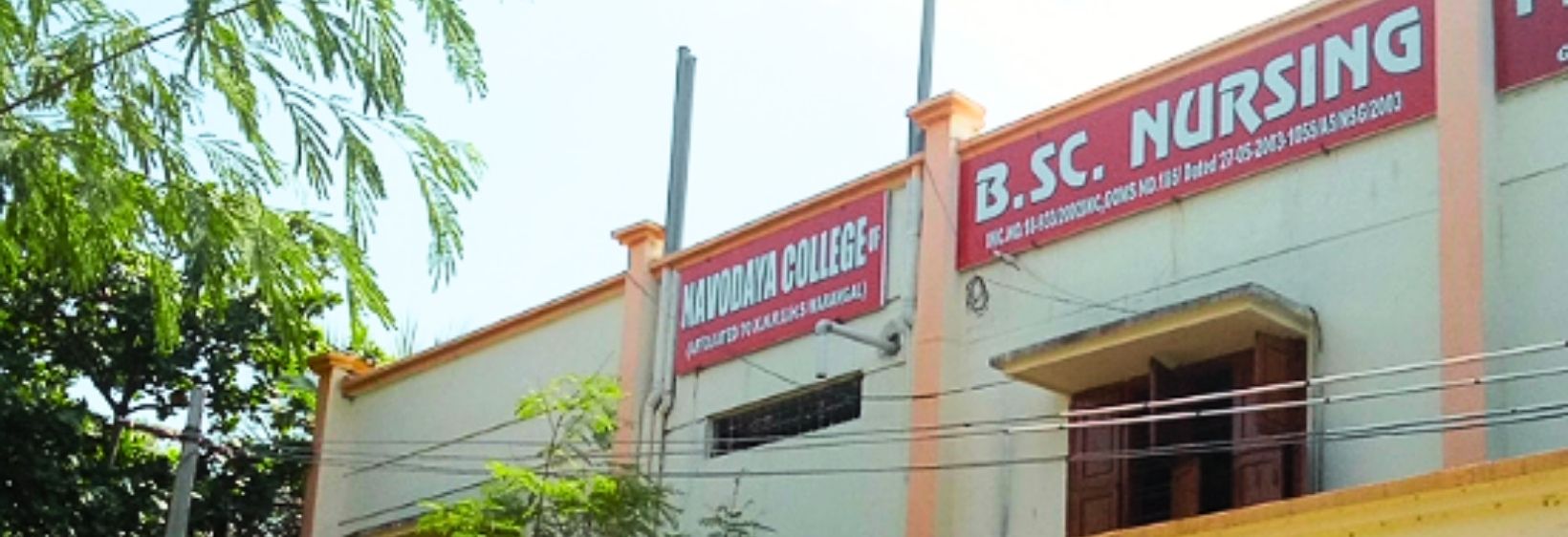 Navodaya College of Nursing - Mahabubngar
