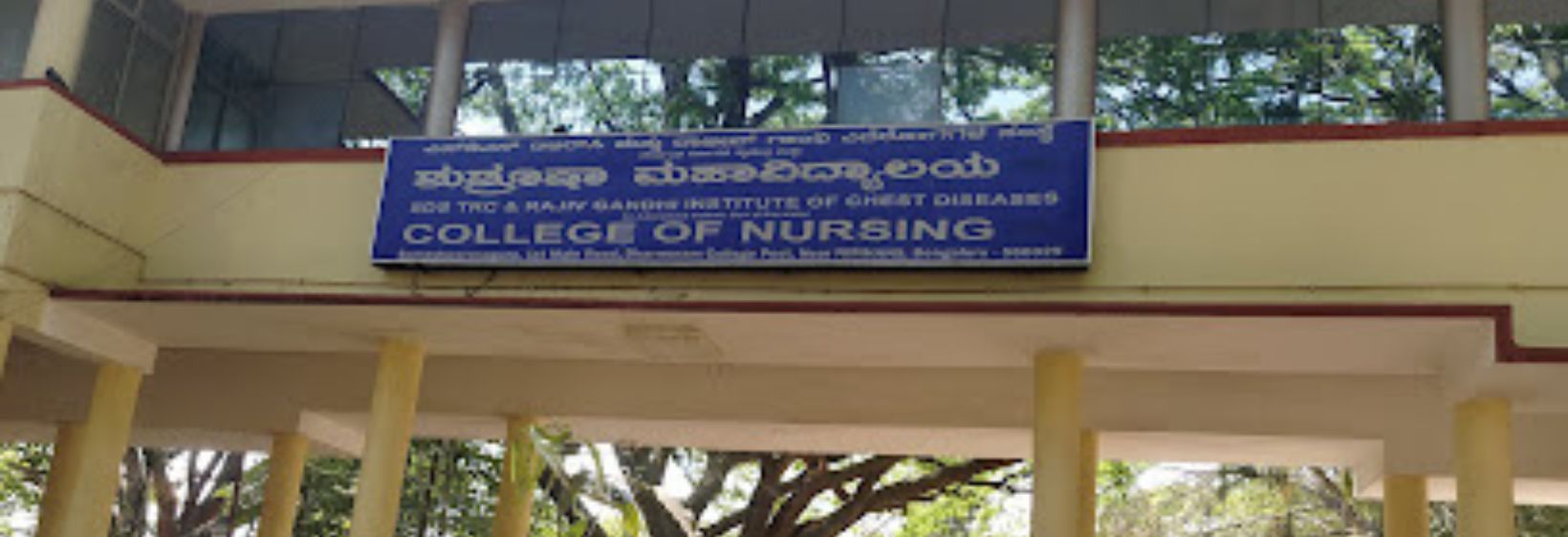 SDS TRC & RGICD College of Nursing - Bangalore