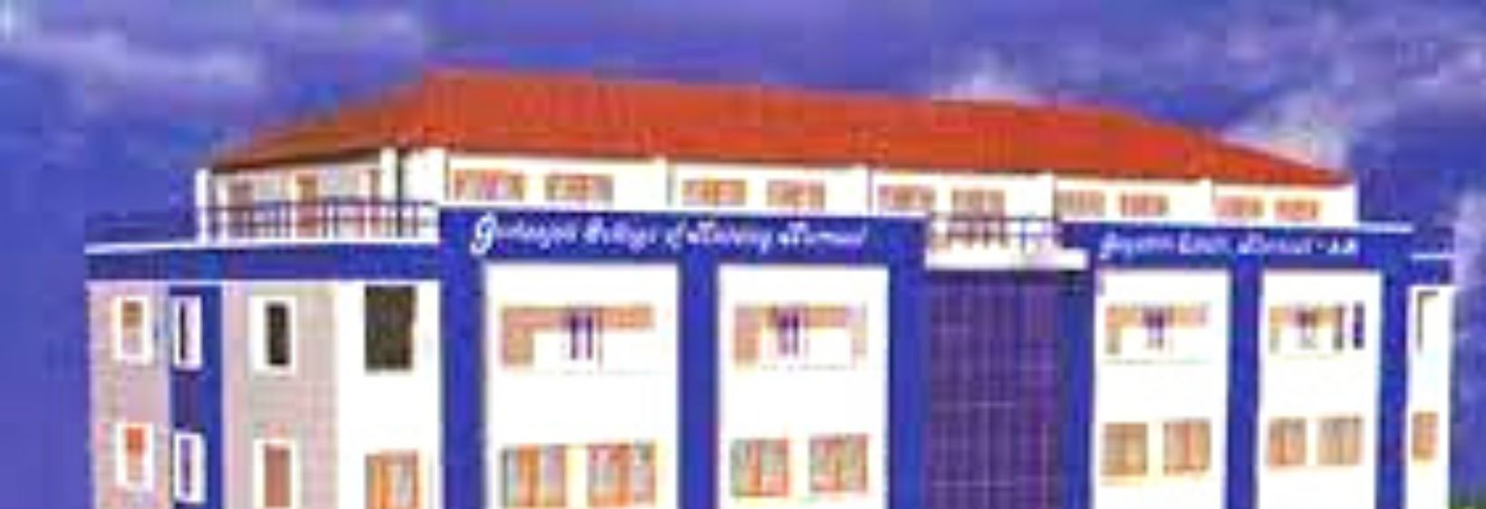 Geetanjali college of Nursing - Kadapa