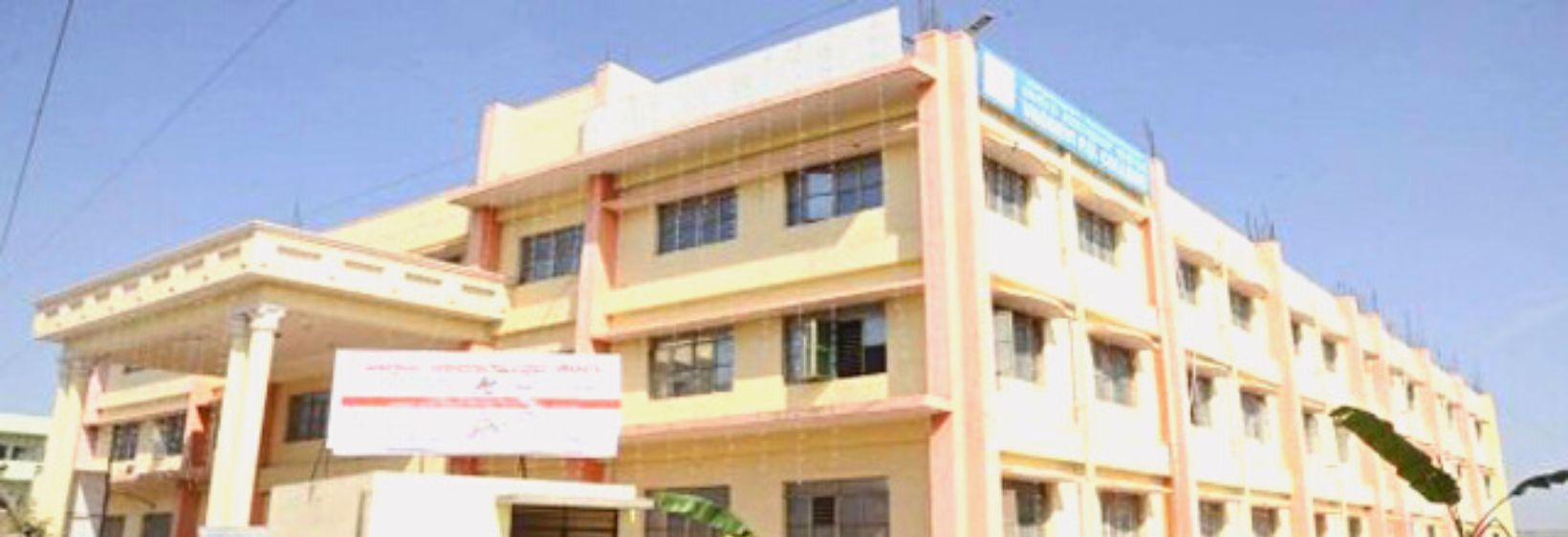 Vagdevi College of Nursing - Bangalore