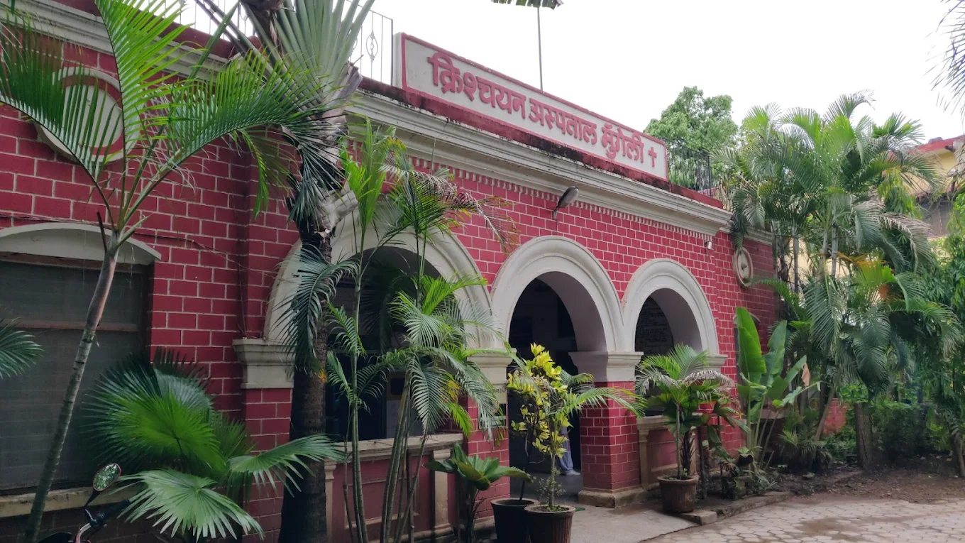 Christian Hospital School Of Nursing -  Mungeli