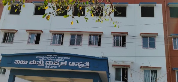Government College of Nursing - Chitradurga
