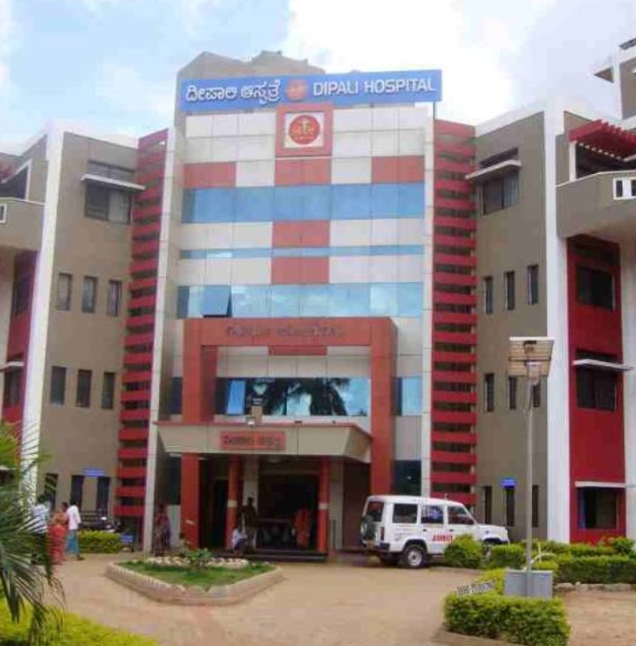 Dipali Nursing College - Vijayanagar