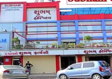 Shubham College of Nursing - Bangalore