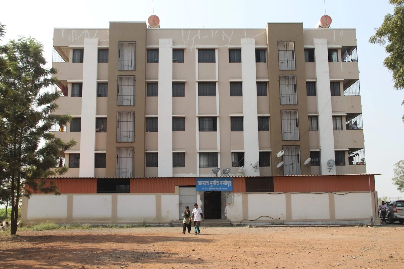 Dhareshwar Institute Of Nursing - Pune