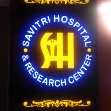 Savitri Hospital And Paramedical Institute - Gorakhpur