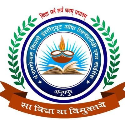 Pt. Ramgopal Tiwari College Of Nursing - Anuppur