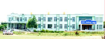 Basava Rajendra College of Nursing - Chamrajnagar