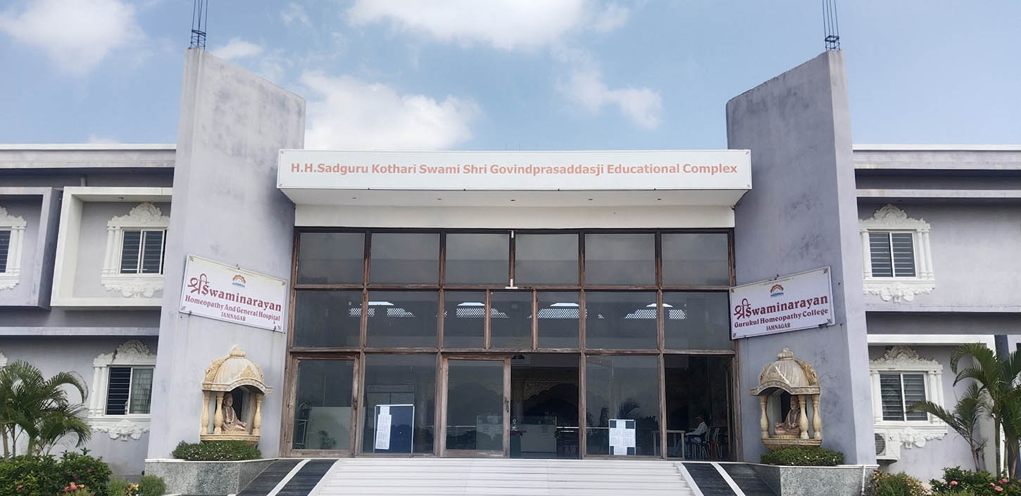 Shree Swaminarayan Gurukul Nursing College - Jamnagar