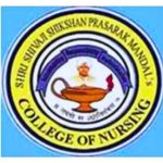 Shri Shivaji Shikshan Prasarak Mandal's College of Nursing - Solapur