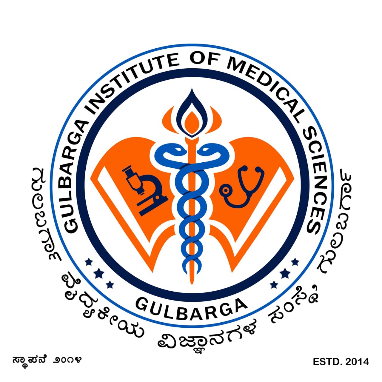 Government College of Nursing - Gulbarga